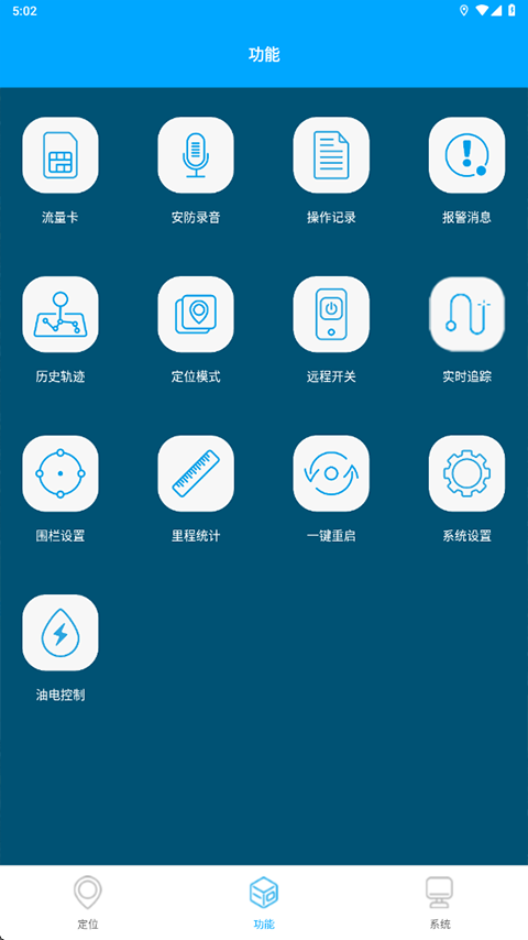 截图2